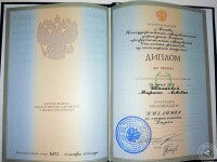 диплом о профессиональном всшем образовании в сфере Дизайна (широкий профиль) специалитет — Львович Марина Львовна