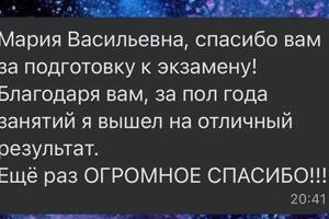 Портфолио №4 — Ляшенко Мария Васильевна