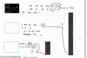 Портфолио №10 — Лязин Егор Александрович