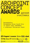 Диплом / сертификат №8 — Maharramov Mahar