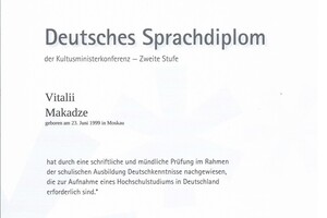 Сертификат уровня С1 по немецкому языку — Макадзе Виталий Георгиевич