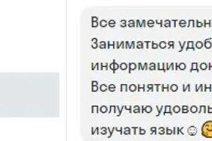 отзывы — Макаева Христина Юрьевна