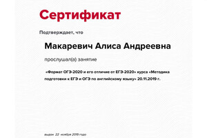 Вебинар \