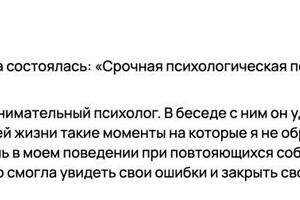 Отзывы на других площадках — Макарихин Александр Анатольевич