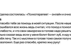 Отзывы на других площадках — Макарихин Александр Анатольевич