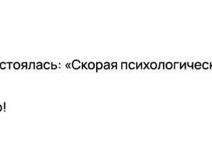 Отзывы на других площадках — Макарихин Александр Анатольевич