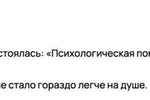 Отзывы на других площадках — Макарихин Александр Анатольевич