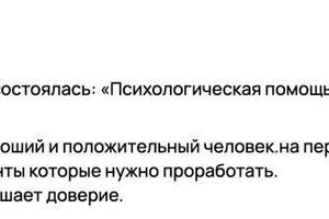 Отзывы на других площадках — Макарихин Александр Анатольевич