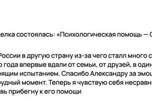 Отзывы на других площадках — Макарихин Александр Анатольевич