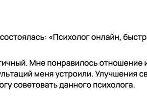 Отзывы на других площадках — Макарихин Александр Анатольевич