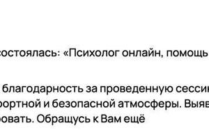 Отзывы на других площадках — Макарихин Александр Анатольевич