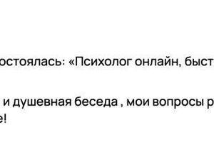 Отзывы на других площадках — Макарихин Александр Анатольевич