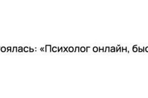 Отзывы на других площадках — Макарихин Александр Анатольевич