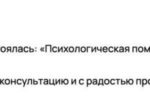 Отзывы на других площадках — Макарихин Александр Анатольевич