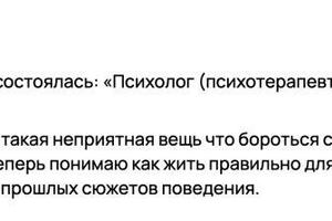 Отзывы на других площадках — Макарихин Александр Анатольевич