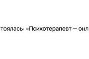 Отзывы на других площадках — Макарихин Александр Анатольевич