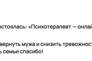 Отзывы на других площадках — Макарихин Александр Анатольевич