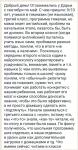 Отзыв английский для детей с трудностями обучения часть 1 — Макарова Дарья Николаевна