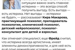 Выступления и публикации в СМИ — Макарова Кира Владимировна