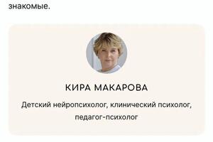 Публикации в СМИ — Макарова Кира Владимировна