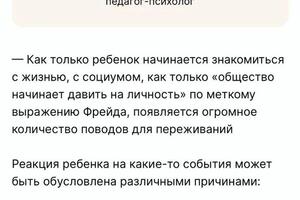 Публикации в СМИ — Макарова Кира Владимировна