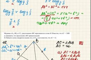 Портфолио №12 — Макеева Светлана Андреевна