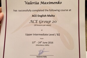 Сертификат о прохождении курсов (уровень Upper Intermediate - B2) в языковой школе ACE-school на о.Мальта — Максименко Валерия Витальевна