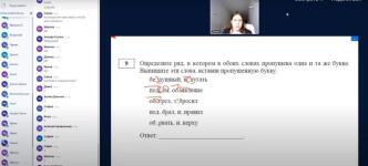 Вебинар по подготовке к ЕГЭ — Маренго Ксения Олеговна