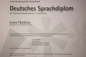 DSD(Das deutsche Sprachdiplom B1 (2016 год) — Маркина Анна Константиновна