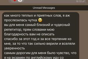 Отзыв ученика, сдавшего ЕГЭ в 2024 году — Мартынова Ульяна Сергеевна