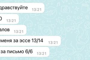 Подготовка к ЕГЭ письменная часть (37?,38 задание) — Марухленко Надежда Валентиновна