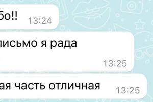 Подготовка к ЕГЭ устная и письменная часть (письмо, эссе) — Марухленко Надежда Валентиновна