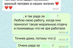 Ученик с нуля, уехал учиться в Америку в старших классах ? — Марухленко Надежда Валентиновна