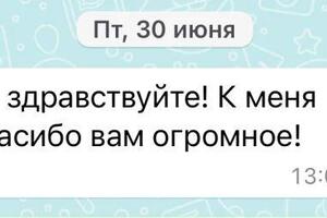 ЕГЭ 2023. С 30 баллов до 80 за пол года. — Марухленко Надежда Валентиновна