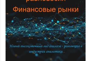 Портфолио №7 — Мастерских Александр Валентинович