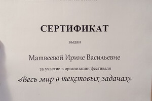 Организатор фестиваля \