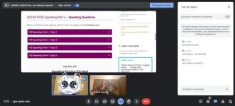 Занятие со студенткой в google meet — Матвеева Наталья Олеговна