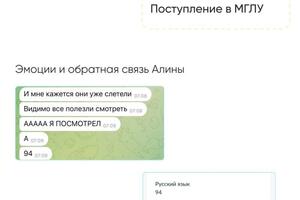 Портфолио №42 — Медведева Полина Алексеевна