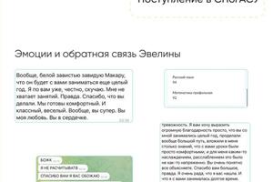 Портфолио №44 — Медведева Полина Алексеевна