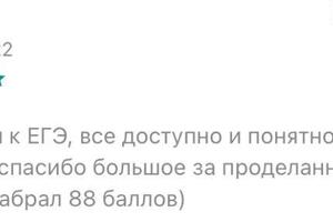 Егэ по английскому — Мельников Алексей Александрович