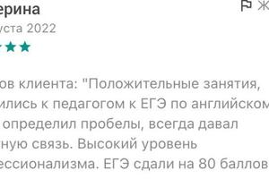 Английский язык — Мельников Алексей Александрович