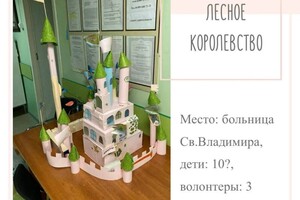 Проект \