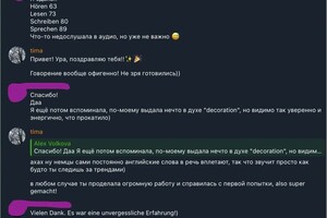 Ученица о результатах Goethe Zertifikat B1 — Мешков Тимофей Игоревич