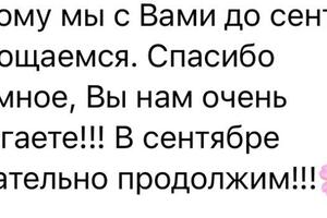 Повышение успеваемости, помощь с домашними заданиями — Михайлова Анастасия Игоревна