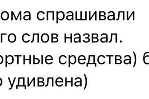 Английский для дошкольников — Михайлова Анастасия Игоревна