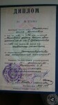 лучший репетитор по химии. Смотреть фото лучший репетитор по химии. Смотреть картинку лучший репетитор по химии. Картинка про лучший репетитор по химии. Фото лучший репетитор по химии