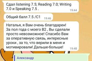 Подготовка к IELTS general . За 6 мес преодолели барьер с B2 до С1/ занятия три раза в неделю /120 мин — Михайлова Наталья Олеговна