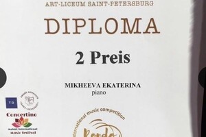 Диплом / сертификат №4 — Михеева Екатерина Константиновна