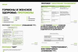 Портфолио №124 — Минасян Элен Арпиаровна