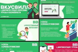 Портфолио №88 — Минасян Элен Арпиаровна